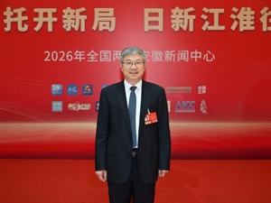 全国人大代表、奇瑞董事长尹同跃：不参与低水平的价格战，必须做从0到1的原创创新