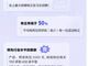 Open-uri20260306-20-6cmdlk.thumb_hs