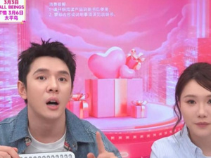 “38大促”从“悦人”到“悦己”，李佳琦直播间里的女性消费三阶跃迁