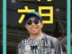 97707419.thumb_hs