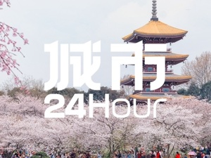 城市24小时 | 冲万亿，中部省会城市争夺“流量入口”