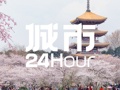 城市24小时 | 冲万亿，中部省会城市争夺“流量入口”