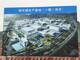 Open-uri20260306-20-115gg7p.thumb_hs