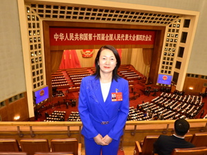 全国人大代表、步长制药副董事长赵菁两会建言：打造既懂中医药又通人工智能的复合型人才梯队