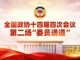 Open-uri20260307-26-1ylwajh.thumb_hs