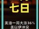 59893410.thumb_hs