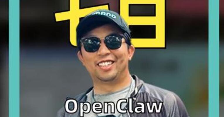 OpenClaw的最大推手 竟是闲鱼和小红书？