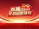 Open-uri20260307-470-14cj5z5.thumb_hs