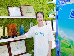 金融“她”力量｜专访国泰产险董秘、财务负责人刘琼：女性职场成长不止于“平衡”，更在于专注与自洽