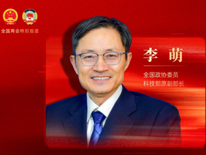 专访全国政协委员、科技部原副部长李萌：人形机器人的“iPhone时刻”什么时候到来？智能玩具可能是一个被忽视的大产业