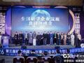 达成合作意向金额超1亿元 成都彭州研学产业以“流量”激活经济“增量”