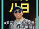 49889260.thumb_hs