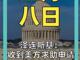 15525848.thumb_hs