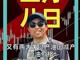 88213318.thumb_hs
