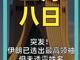 45144707.thumb_hs