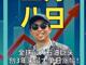 47253100.thumb_hs