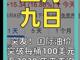 95756688.thumb_hs