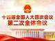 Open-uri20260309-17-wqbf59.thumb_hs