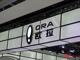 Open-uri20260309-26-1j74hnk.thumb_hs