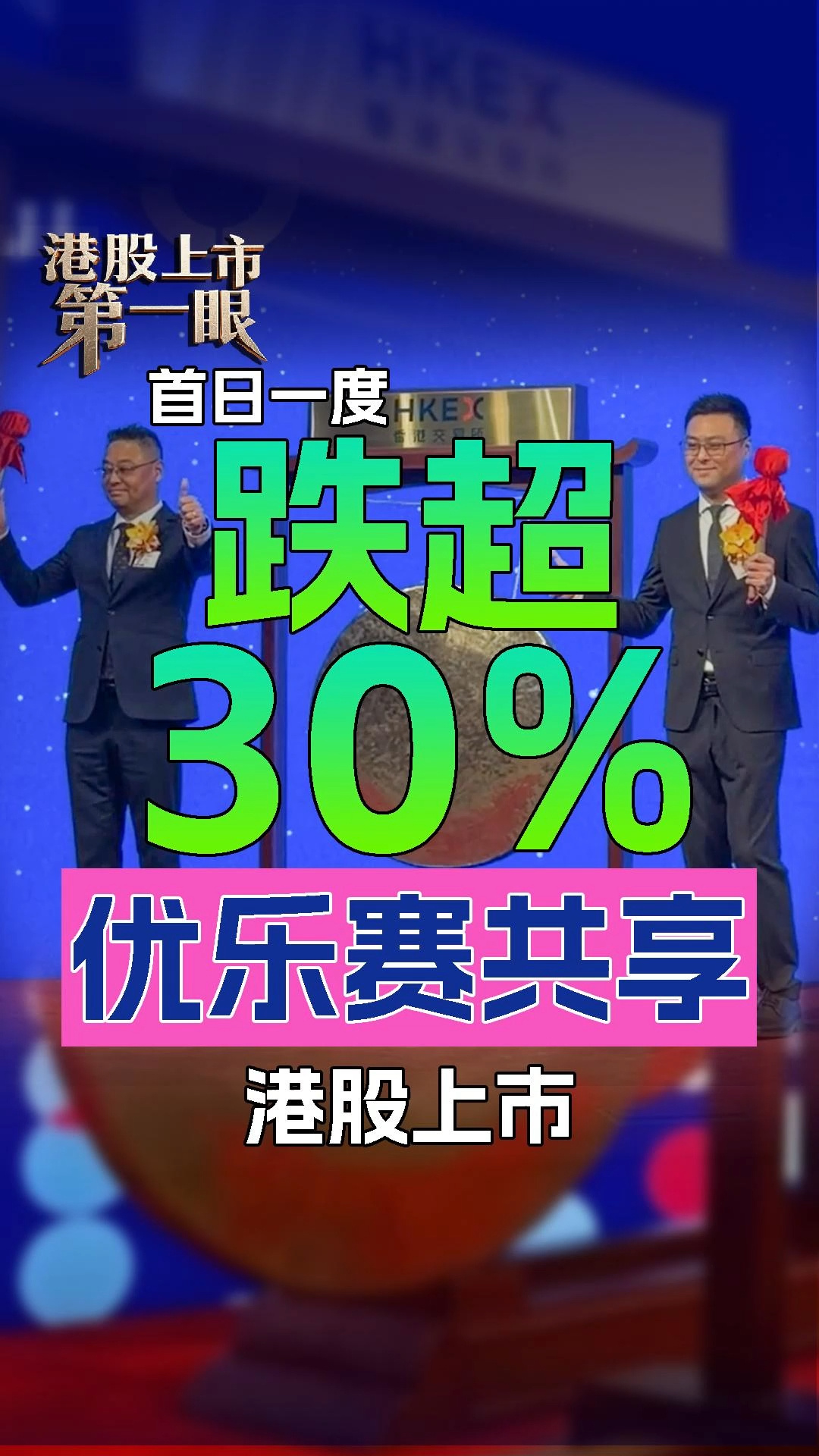 每日经济新闻