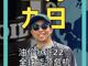 58713562.thumb_hs