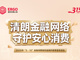 Open-uri20260309-35-abovxn.thumb_hs