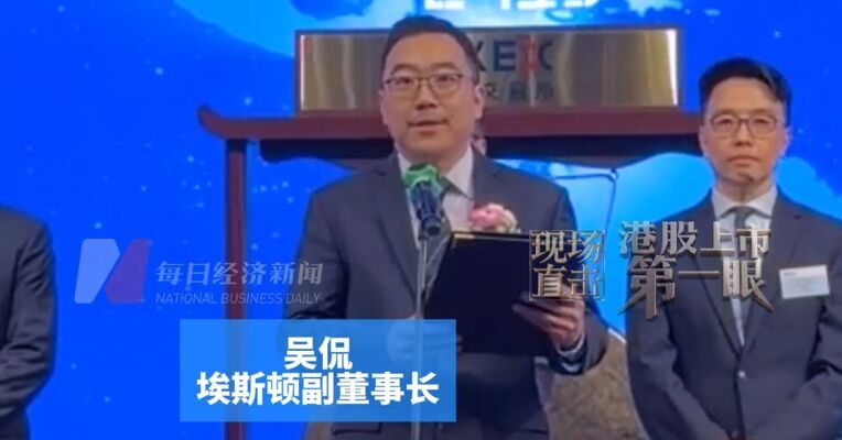 创始人吴波教师跨界造机器人！父子同出东南大学，埃斯顿副董事长吴侃：希望以“AI+机器人”驱动赋能