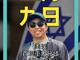 49014728.thumb_hs