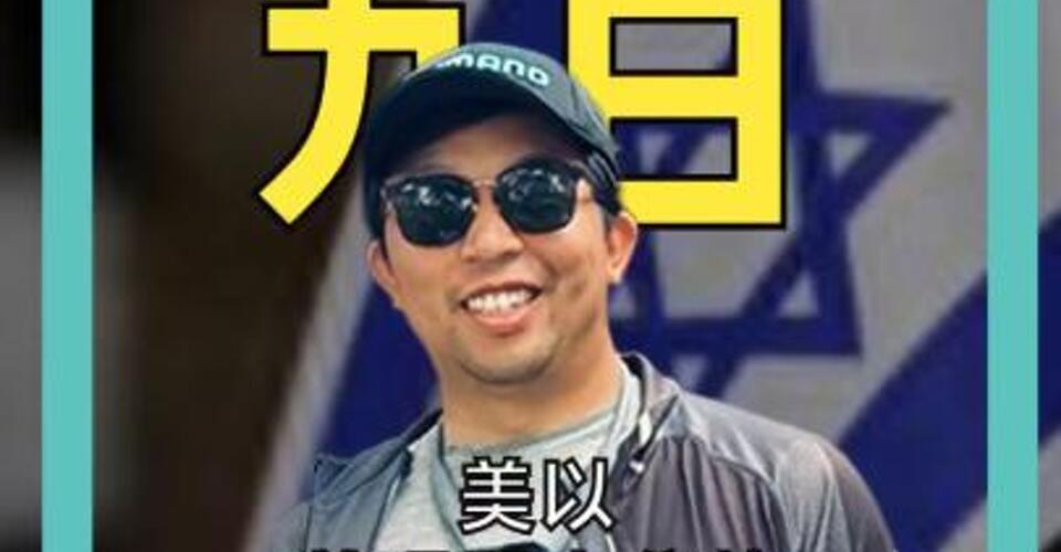 美以首次出现重大分歧：美方不满以袭击油库