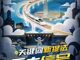 Open-uri20260309-32-1r9uc18.thumb_hs