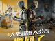 Open-uri20260309-20-1rhjdkb.thumb_hs