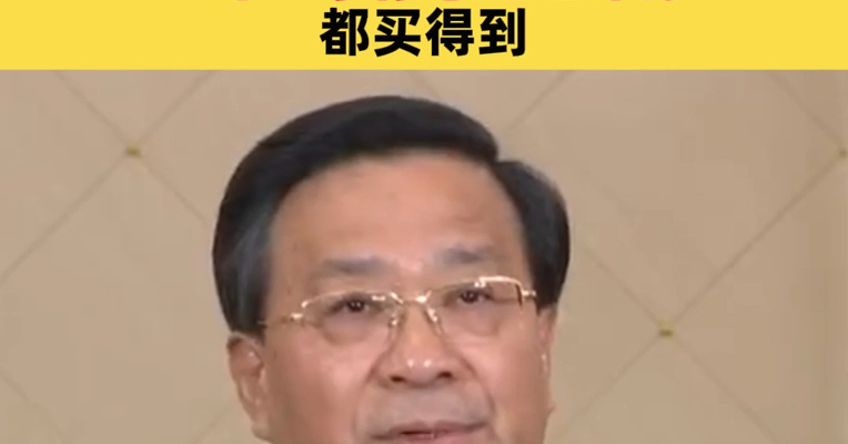 农业农村部部长现场报账，咱家蔬菜一年产量超8亿吨！一年四季你想吃啥都有，都买得到
