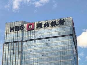 湖北银行“史诗级补血”：76亿元定增落地，国资持股超84%！IPO十年长跑能冲线吗？