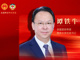 Open-uri20260309-20-1f156tv.thumb_hs
