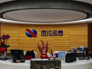 信达证券跌破现金选择权行权价，稳赚不赔的套利机会来了？业内：并非没有风险