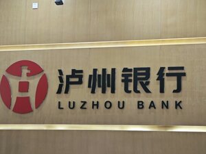 泸州银行“85后”副行长王冲拟任市属国企正职，此前执掌成都分行