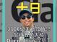 92956300.thumb_hs