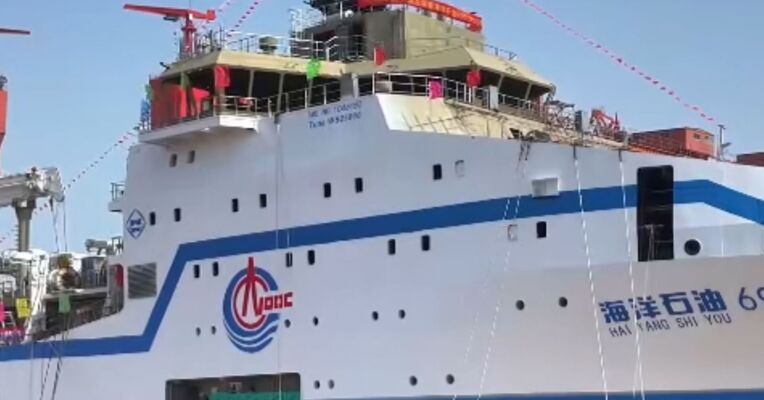 同类型全球最大！我国首艘大型压裂船“海洋石油696”正式交付