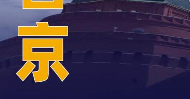 普京：责成俄政府评估对欧停供能源可行性