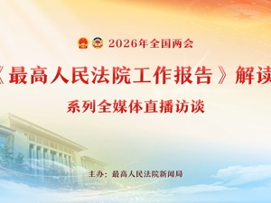 直播丨筑牢安全防线  守护万家灯火