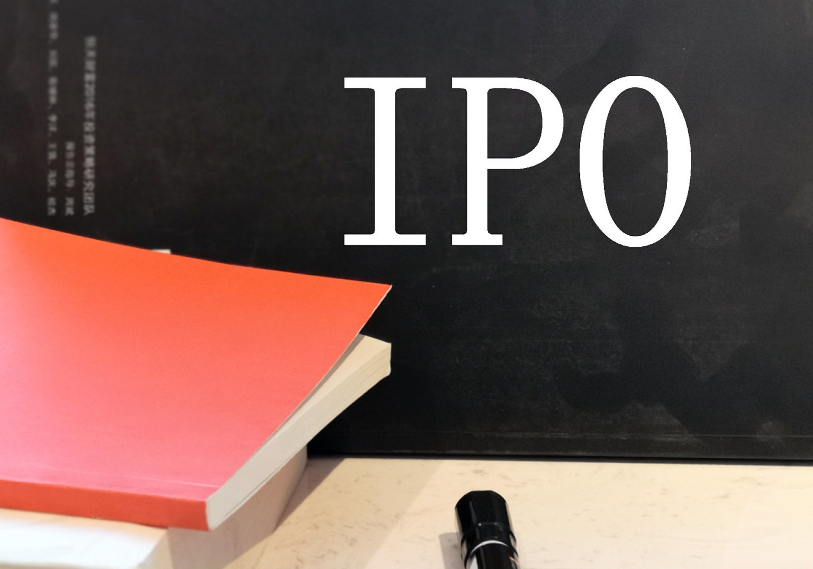 新闻