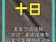 99297425.thumb_hs