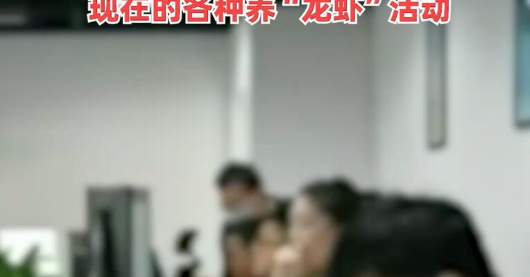 智谱一度大涨超过20%！当日宣布正式上线AutoClaw，业内多人发文：普通人不要跟风，现在的各种养“龙虾”活动