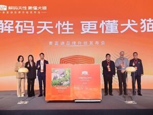 麦富迪宣布品牌升级 联合创始人：宠物主需求已从“养活”全面升级为“读懂”