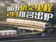 Open-uri20260310-35-1b3lw61.thumb_hs