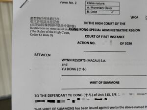 独家| 起诉书曝光！博纳影业于冬被永利澳门追讨473万港元，上月曾还款百万港元！于冬个人律师：该笔债务源于为第三方提供信用担保