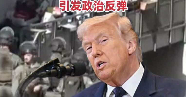 特朗普被曝“遭顾问催促”从伊朗战事中脱身，他们担心油价飙升和长期冲突引发政治反弹