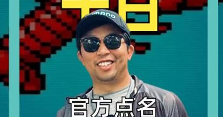 官方点名OpenClaw 发布风险提示