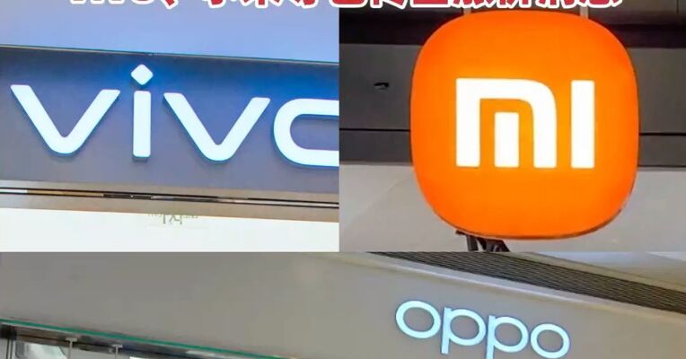 OPPO及一加部分手机将于3月16日涨价，vivo、小米等也传出涨价消息