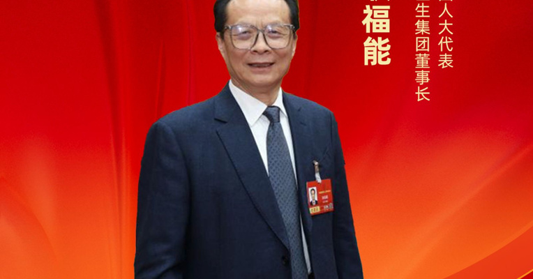全国人大代表耿福能:  建议国家鼓励支持基层医生使用AI智能体并给予补助金